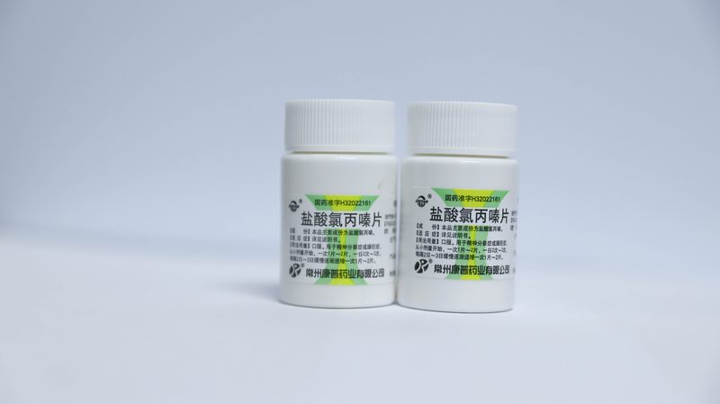 盐酸氯丙嗪片